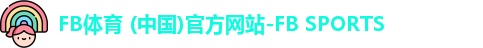 fb体育